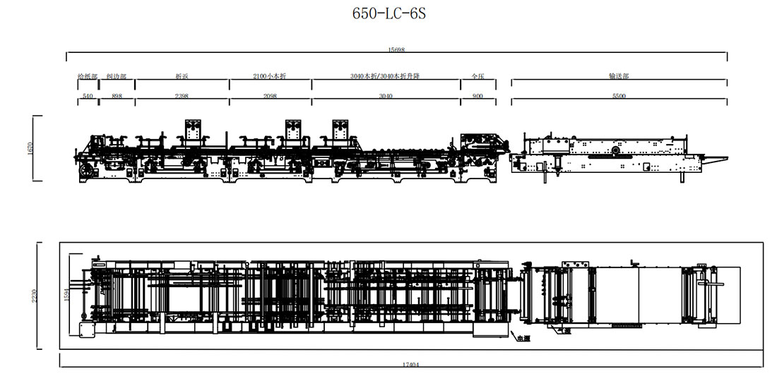 QH Series Heavy Duty Folder Gluer Foundation drawing