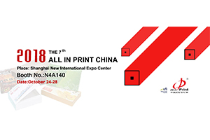 The 7th all in print china