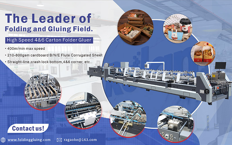 Rolam Machinery teaches you how to choose a four-six corner box Folder Gluer?